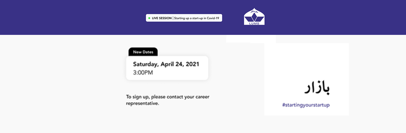 Bazaar Technologies Virtual Recruitment Drive 2021 | Welcome to LUMS