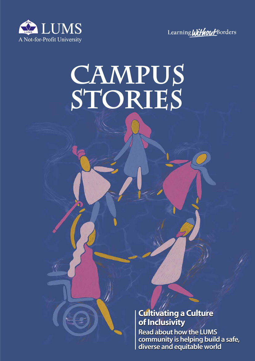 lums case study journal