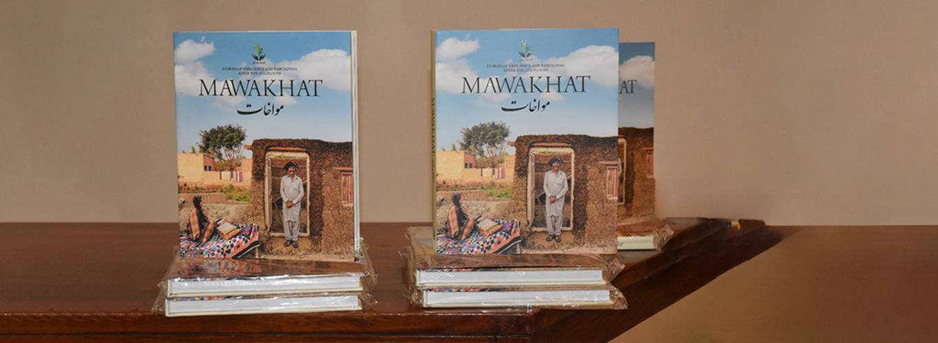 Mawākhāt